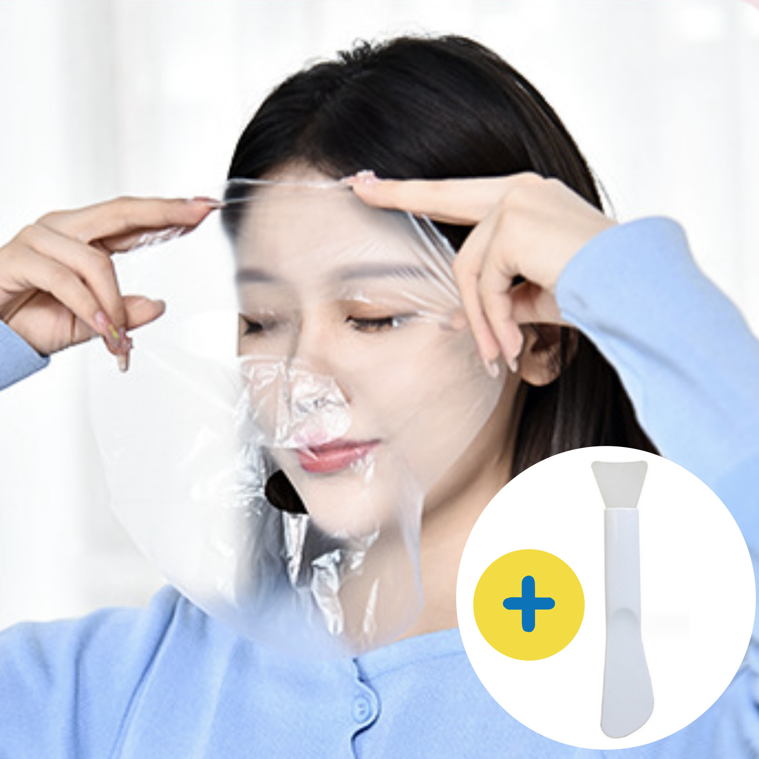 허브화이트닝마스크팩