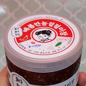 부산식 만능 매콤겉절이 양념장 2통 800g