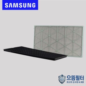 [호환] 으뜸필터 국내산 삼성 큐브 청정기 AX070B870SGD