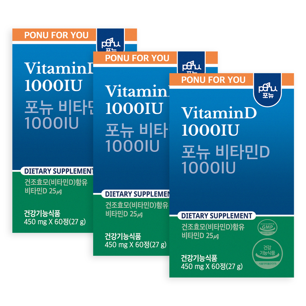 3+1 포뉴 NAC 비타민D 1000 카제로템 450mg 60정, 4개