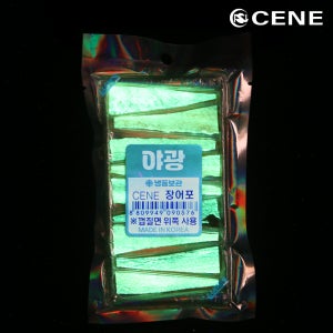 세네 장어포 야광 UV 생미끼 삼봉에기 한치 채비 한치낚시 카포스