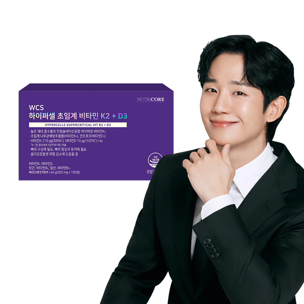 [5개월] 뉴트리코어 하이퍼셀 초임계 비타민 K2+D3 150정, 1개