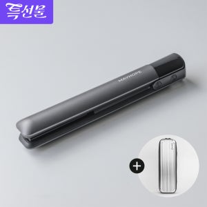 메이홉 그래핀프로 무선 미니 고데기 휴대용 여행용 앞머리 남자 매직기