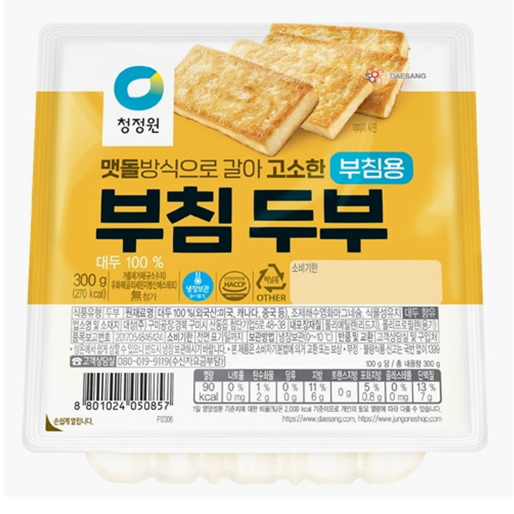 부침두부 제품 이미지