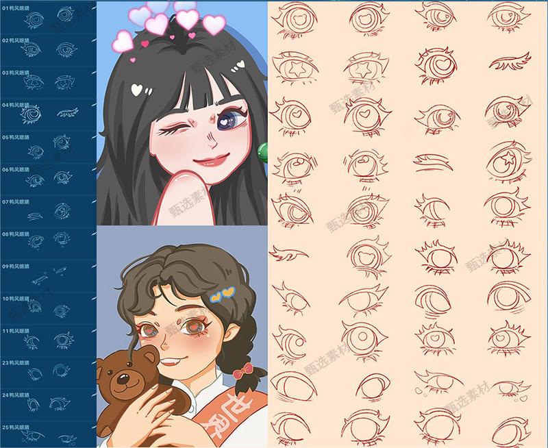 G13 만화눈 38종 프로크리에이트 브러쉬 종이질감 수채화 PS 포토샵브러쉬 유화 인물화브러쉬 Procreate Brush