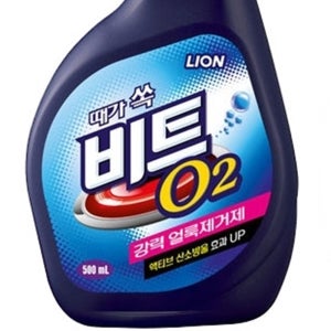 볼펜자국지우기 청바지얼룩제거 니트얼룰제거 오래된 옷기름