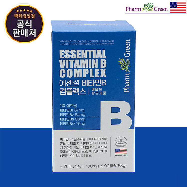 <b>팜그린</b> 에센셜 <b>비타민</b>B 700mg x 90캡슐 3개월분 약국판매 미국 직수입 <b>비타민</b>B군