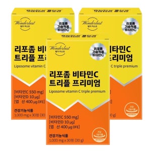 원더러스트 리포좀비타민c 트리플프리미엄 1000mg 엽산과 비타민d 3중 기능성 3박스