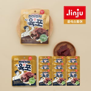 (육포세트) 진주햄 천하장사 육포쇠고기 15g X 10개