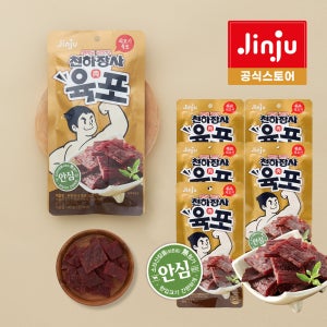 (육포세트) 진주햄 천하장사 육포쇠고기 45g X 5개