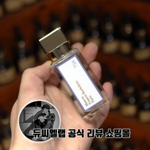 메종프란시스커정724 최저가 가성비상품