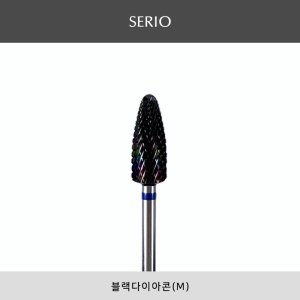 세리오비트 최저가 가성비상품