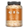 수입잣1kg