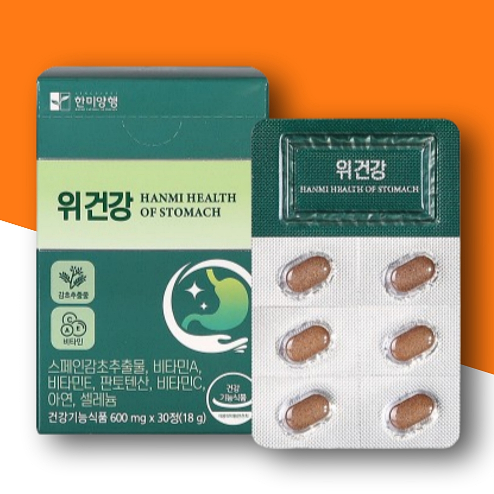 <b>위엔</b> 위에좋은 스페인감초추출물 헬리코박터균 억제 위 점막 보호