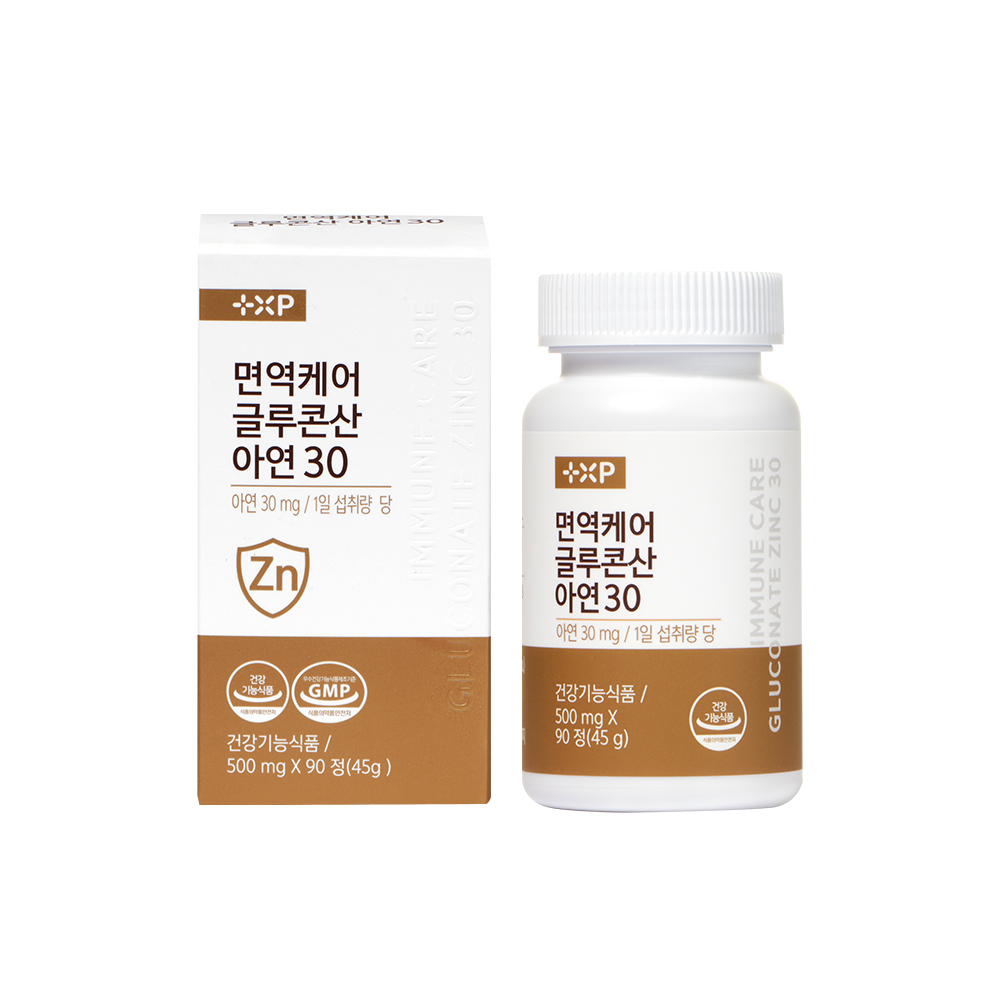 면역케어 글루콘산<b>아연</b> 고함량 <b>아연</b> 임신준비 어린이 청소년 면역 영양제 약 3개월분