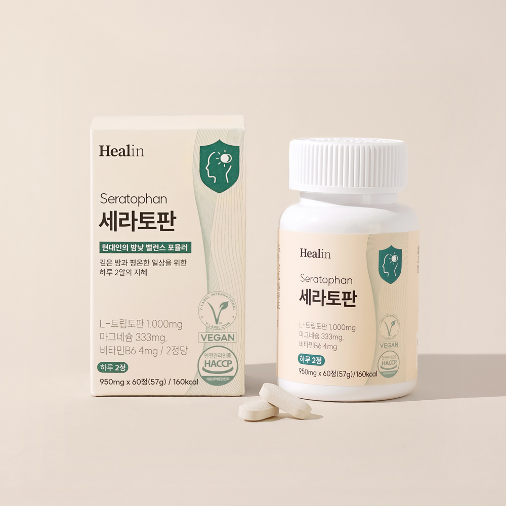 힐린 세라토판 <b>L</b> <b>트립토판</b> 1g 세로토닌 세르토닌 전구체 약1달분