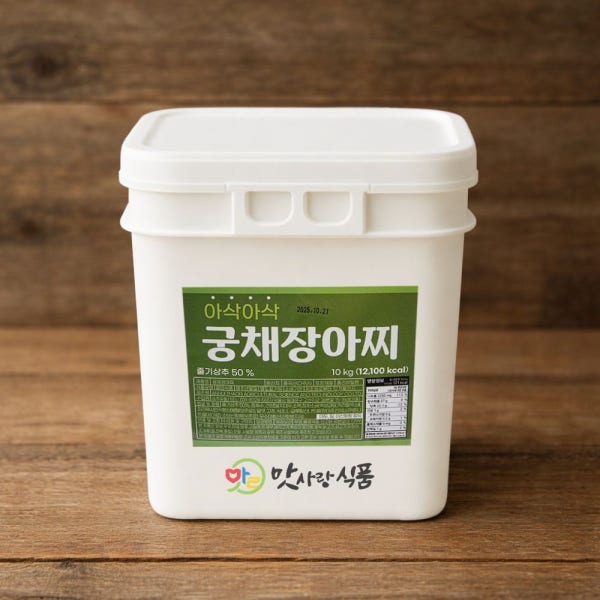 궁채 장아찌(두우리) 10kg 줄기상추 산상추 절임 뚱채 대용량 업소용 반찬 식당