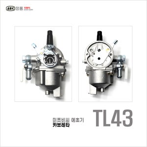 (우성)ABC기화기 TL43 미쯔비씨 TB43 계양 KY-420SE 북성 거농예초기용 1개