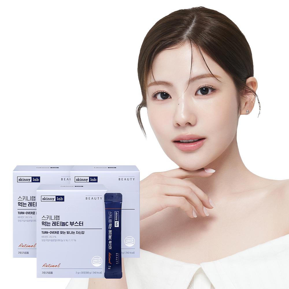 스키니랩 먹는 레티놀C 30포 3박스 3개월 <b>비타민C</b>