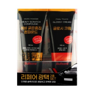 불스원 리페어 광택 2종 세트 흠집제거&광택복원 컴파운드 자동차 스크래치