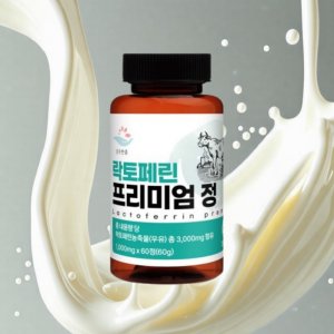 순수한줌 장용성 락토페린 프리미엄 정 효능 고함량 초유 60정, 1개