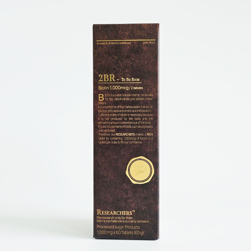 <b>리서쳐스</b> 2BR 투비알 2비알 1000mg x 60정