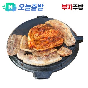 국내산 솥뚜껑불판 청주 무쇠 솥뚜껑삼겹살 고기불판 양면 캠핑 가정용 식당 야외 33cm
