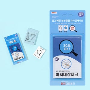 대장암 대장 분변 잠혈 혈변 자가 진단 검사 키트 5매