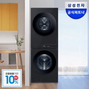 [으뜸효율] 삼성 비스포크 AI 원바디 세탁기 건조기 25+20kg WF2520HCVVD