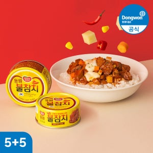 [골라담기] 동원 불참치 90g 10캔 외 짜장참치 카레참치 맛참 고소참기름 매콤참기름