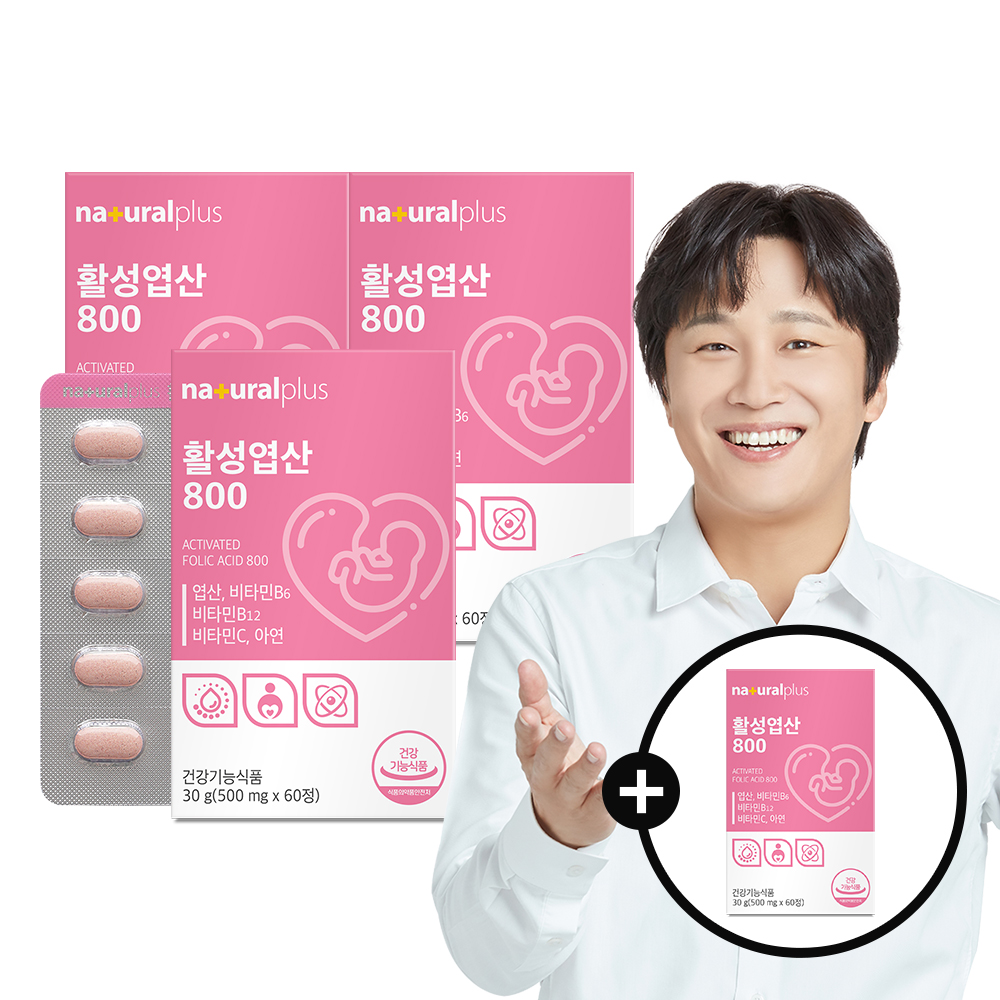 [3+1 총4박스] <b>내츄럴플러스</b> 활성엽산 800 <b>임산부</b> 임신초기 임신준비 첨가물 ZERO 60정, 3개
