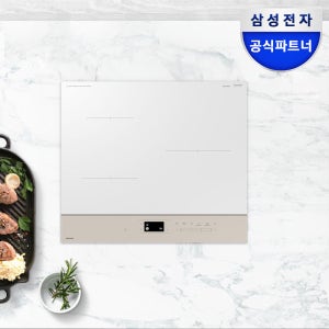 [예약판매]삼성 비스포크 3구 인덕션 AI끓음감지 NZ63DB607CF 빌트인, 글램 베이지-NZ63DB607CFE