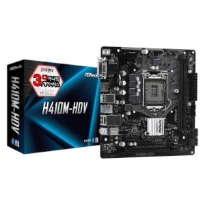 ASROCK H410M HDV 디앤디컴 리퍼비시