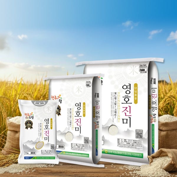진주드림 영호진미 쌀 20kg 2025년산 백미