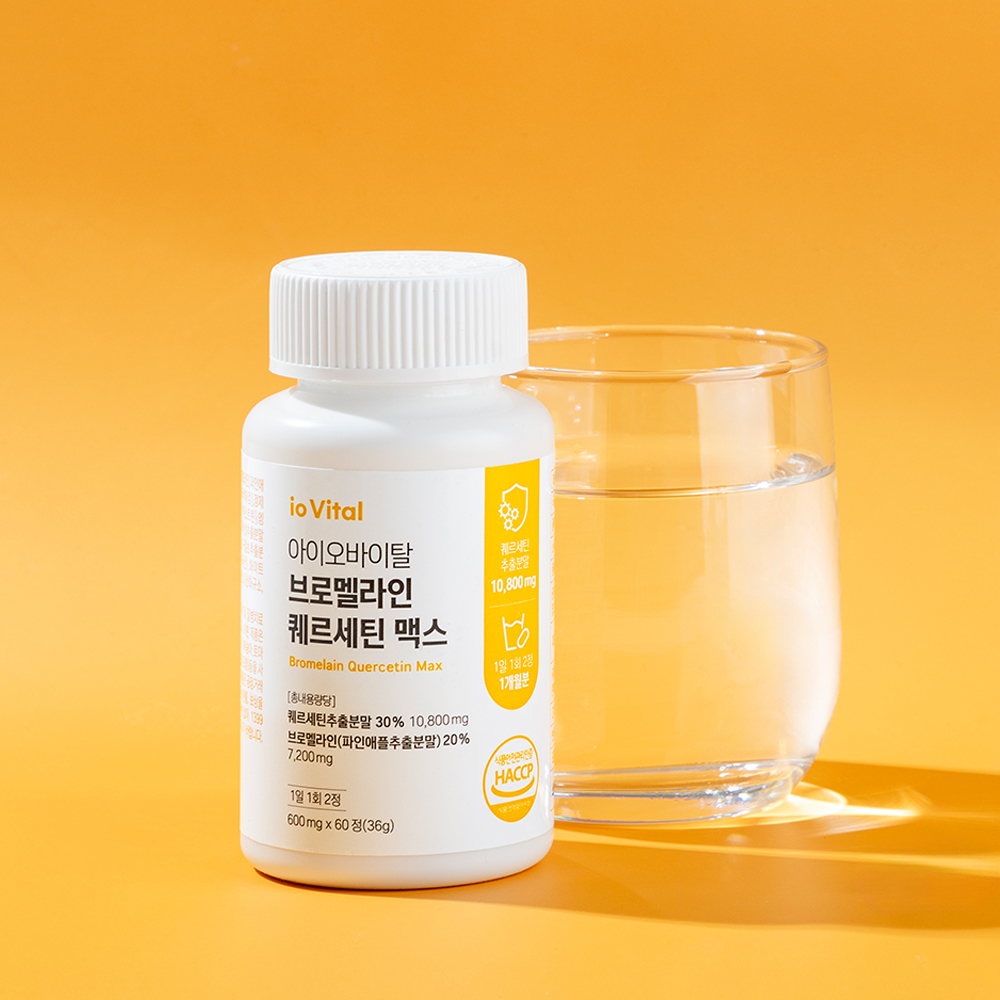 브로멜라인 퀘르세틴 퀘르틴산 퀘르세톨 케르세틴