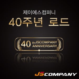 JS컴퍼니 빅소드 N 40주년 한정판 배스대 리미티드 에디션 배스 로드 S702L