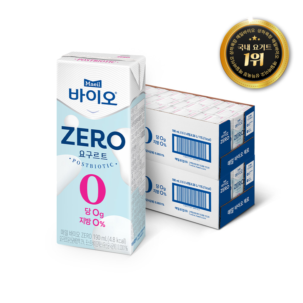 매일 바이오 제로 ZERO 190ml 48팩 (20,900원) (무료)