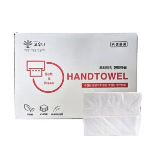 고우니 핸드타올 3600매 무형광 업소용 가정용 화장실 페이퍼타올