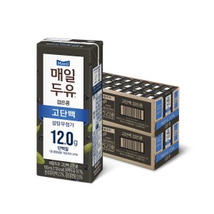 매일두유고단백 최저가 가성비상품