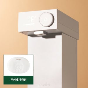 라비킷 자동 출수형 분유포트 4세대 국내유일 통분리세척 대용량 전기포트 출산선물