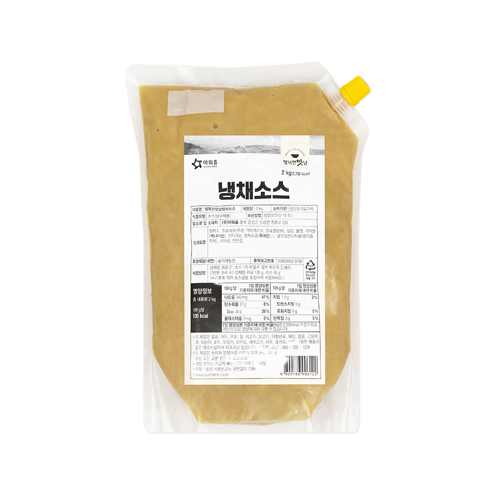 아워홈 냉채 소스 2kg 양장피 겨자 해파리 족발 업소용