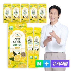 리얼 유기농 레몬즙 스틱 6박스(84포) 레몬수 NFC100% 착즙 레몬원액 주스 하이볼