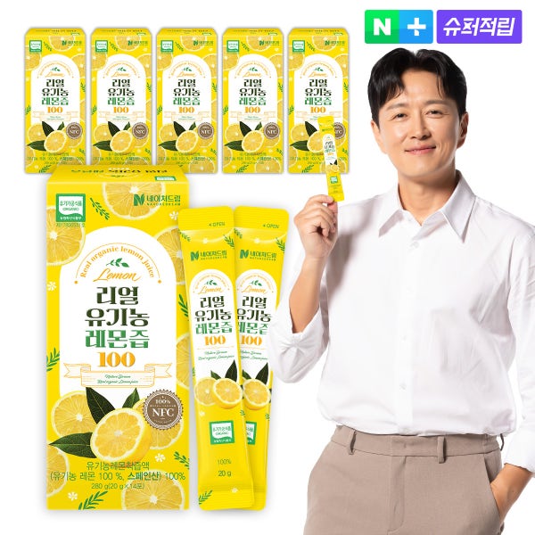 리얼 유기농 레몬즙 스틱 6박스(84포) 레몬수 NFC100% 착즙 레몬원액 주스 하이볼