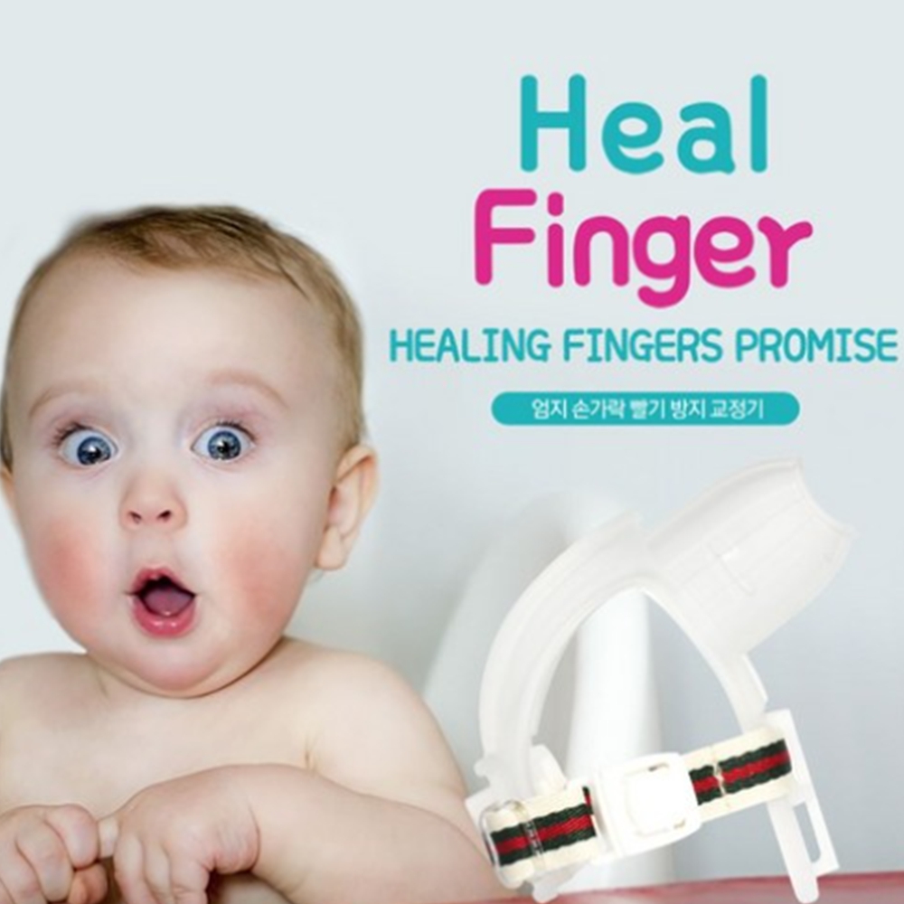 손빠는 아기 손가락골무 손빨기 방지장갑