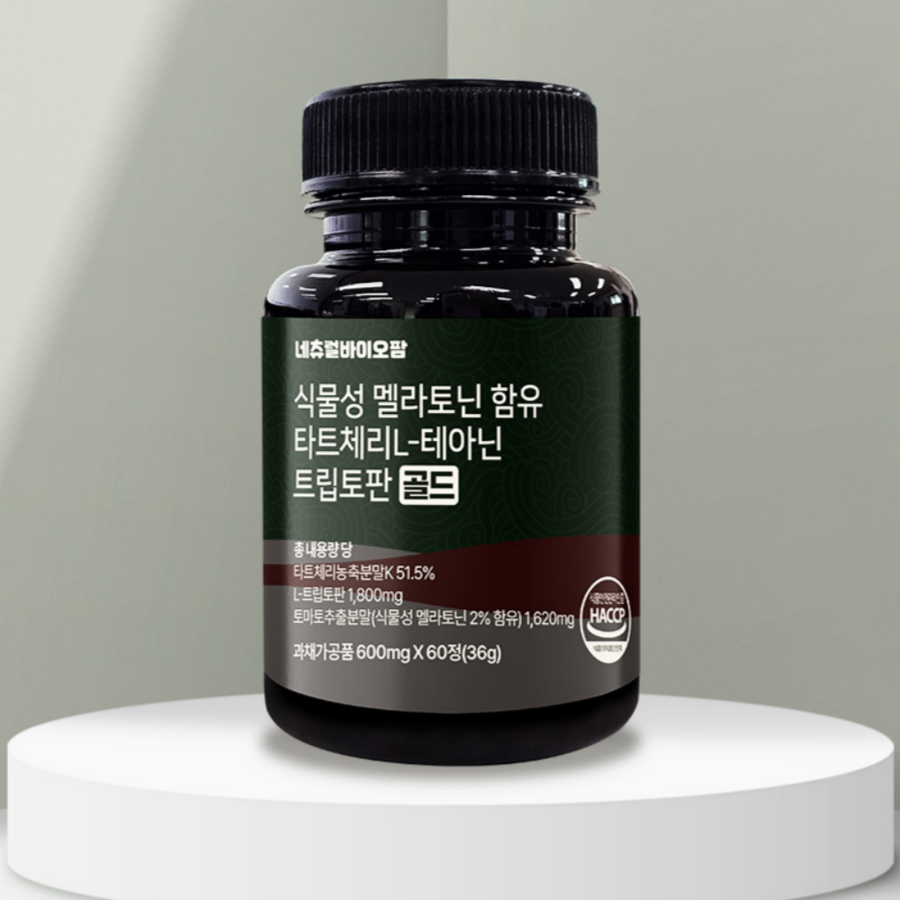 [딱100세트 폭탄세일가] 식물성 멜라토닌 타트체리 트립토판 락티움 골드