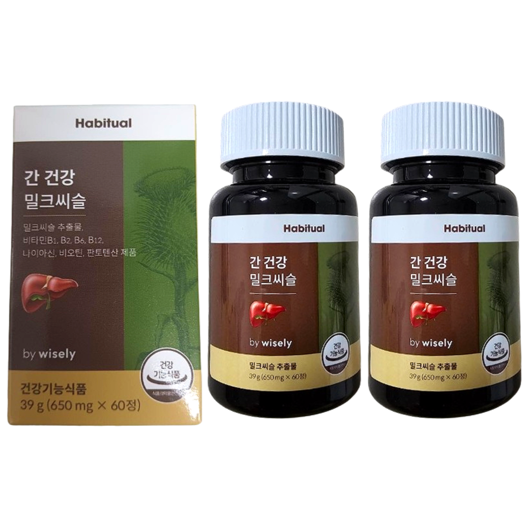 <b>와이즐리 해비추얼</b> 간 건강 밀크씨슬 <b>실리마린</b> 히말라야 60정 2박스
