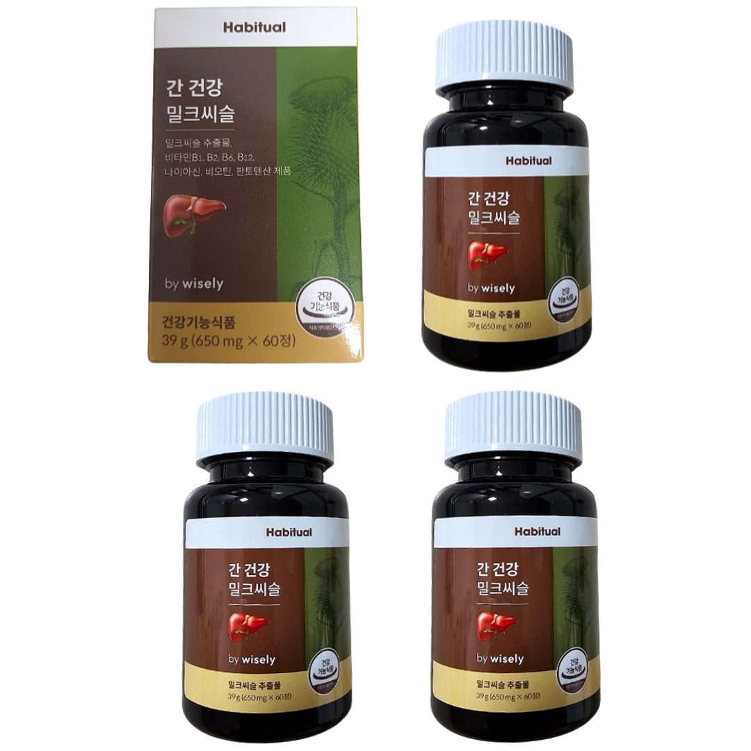 <b>와이즐리 해비추얼</b> 간 건강 밀크씨슬 <b>실리마린</b> 히말라야 60정 3박스