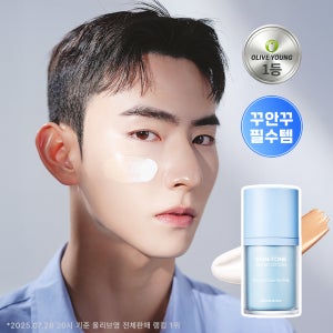 두잉왓 스킨톤 필터 로션