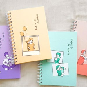 신생아 수유 일지 성장 육아 기록 다이어리 일기장