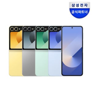 삼성전자 갤럭시 Z플립6 512GB SM-F741N 자급제